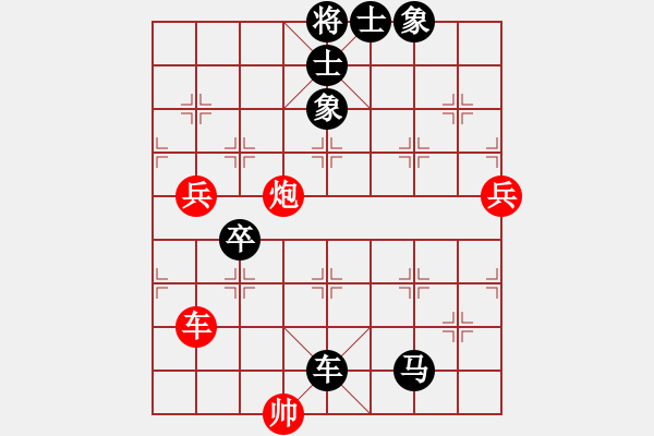 象棋棋譜圖片：第03輪 第03臺 北京 張軍強 先負 贛州 丁武輝 - 步數(shù)：120 