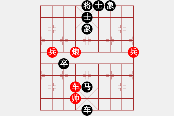 象棋棋譜圖片：第03輪 第03臺 北京 張軍強 先負 贛州 丁武輝 - 步數(shù)：124 