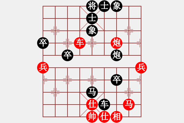 象棋棋譜圖片：第03輪 第03臺 北京 張軍強 先負 贛州 丁武輝 - 步數(shù)：90 