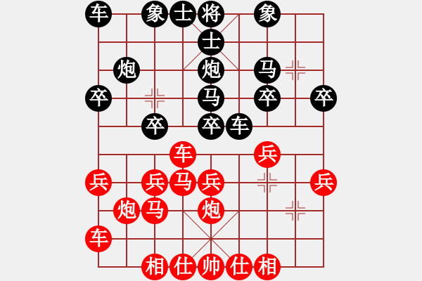 象棋棋譜圖片：唐萬云     先勝 王大明     - 步數(shù)：20 