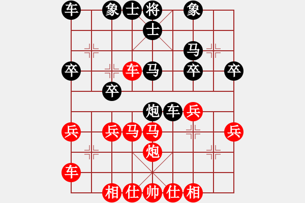 象棋棋譜圖片：唐萬云     先勝 王大明     - 步數(shù)：30 