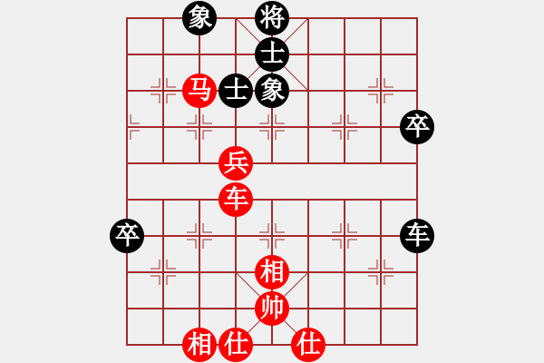 象棋棋譜圖片：唐萬云     先勝 王大明     - 步數(shù)：80 