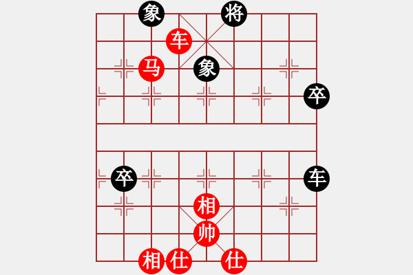 象棋棋譜圖片：唐萬云     先勝 王大明     - 步數(shù)：90 