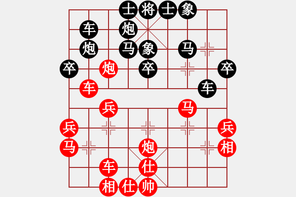 象棋棋譜圖片：武林志士(6段)-勝-東方貴族(4段) - 步數(shù)：40 