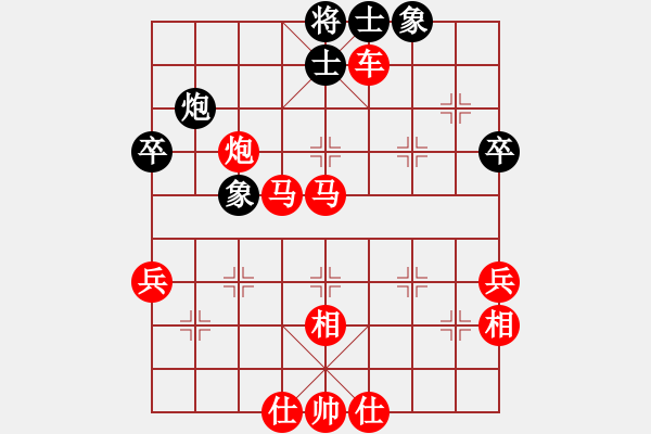 象棋棋譜圖片：武林志士(6段)-勝-東方貴族(4段) - 步數(shù)：65 