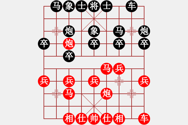 象棋棋譜圖片：帥哥少生(9段)-勝-nbapp(2段) - 步數(shù)：20 