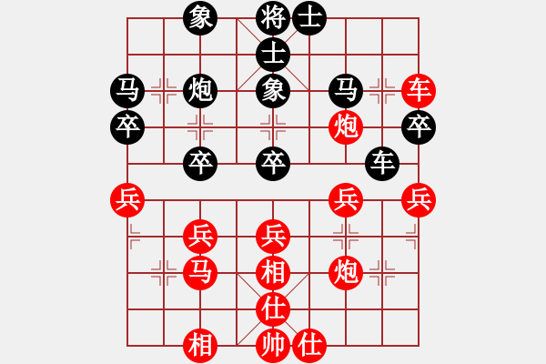 象棋棋譜圖片：帥哥少生(9段)-勝-nbapp(2段) - 步數(shù)：40 