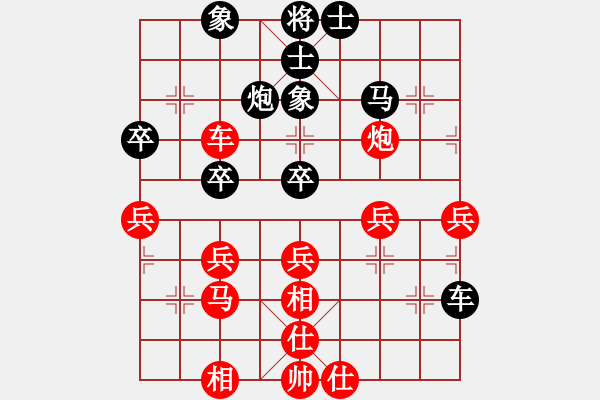 象棋棋譜圖片：帥哥少生(9段)-勝-nbapp(2段) - 步數(shù)：50 