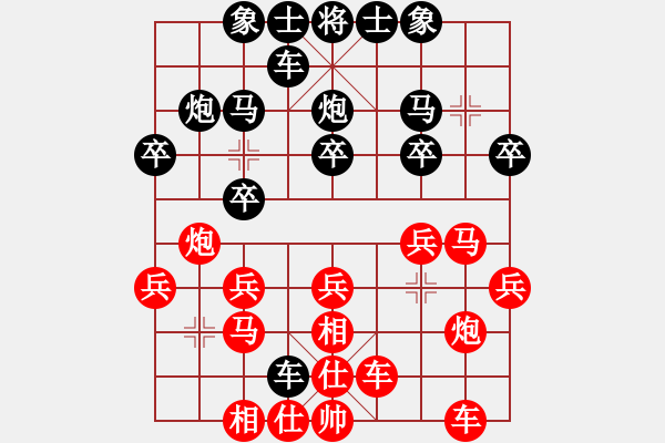 象棋棋譜圖片：王建忠先勝黃皆皓 - 步數(shù)：20 