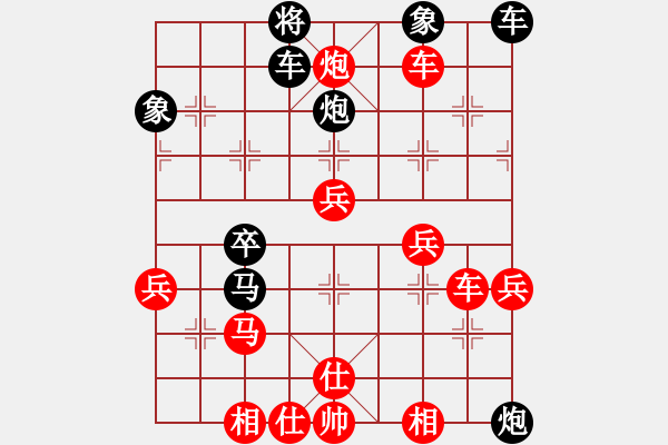 象棋棋譜圖片：王建忠先勝黃皆皓 - 步數(shù)：70 