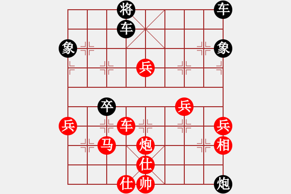 象棋棋譜圖片：王建忠先勝黃皆皓 - 步數(shù)：80 