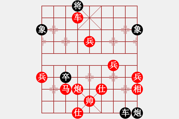 象棋棋譜圖片：王建忠先勝黃皆皓 - 步數(shù)：87 