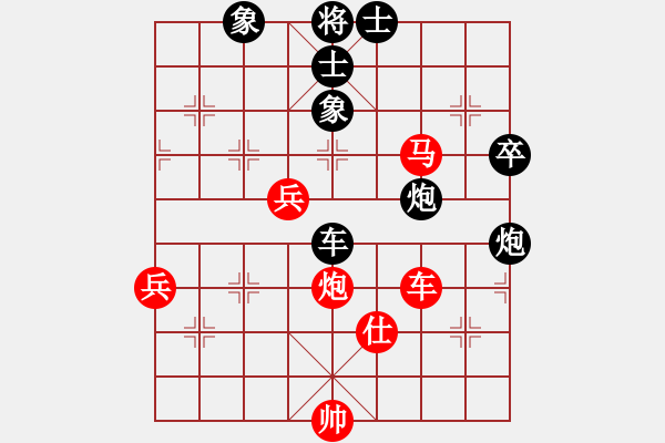 象棋棋譜圖片：梅花神機(jī)(9段)-勝-對(duì)友如對(duì)月(人王) - 步數(shù)：100 