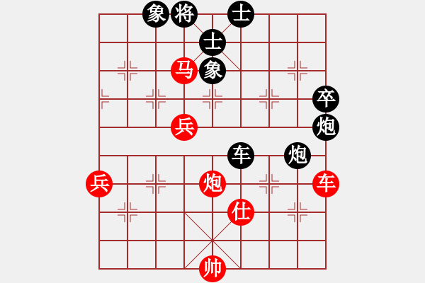 象棋棋譜圖片：梅花神機(jī)(9段)-勝-對(duì)友如對(duì)月(人王) - 步數(shù)：110 