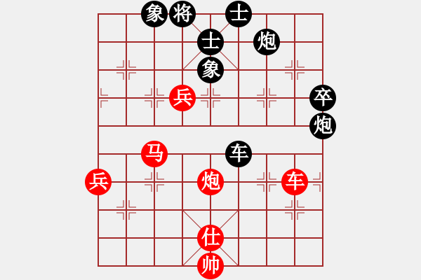 象棋棋譜圖片：梅花神機(jī)(9段)-勝-對(duì)友如對(duì)月(人王) - 步數(shù)：120 