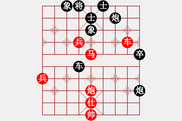 象棋棋譜圖片：梅花神機(jī)(9段)-勝-對(duì)友如對(duì)月(人王) - 步數(shù)：130 