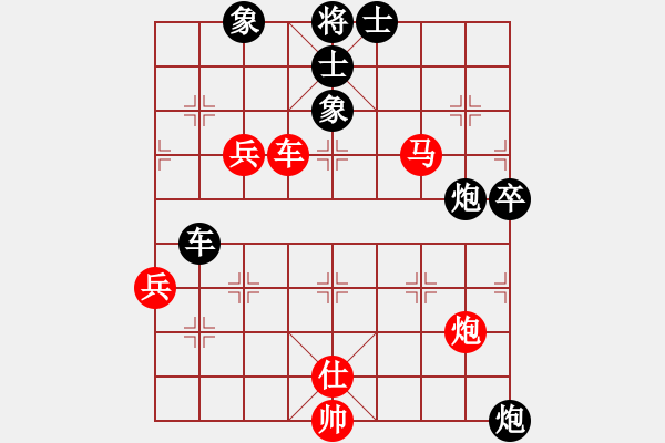 象棋棋譜圖片：梅花神機(jī)(9段)-勝-對(duì)友如對(duì)月(人王) - 步數(shù)：140 