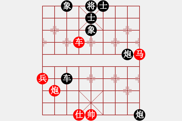 象棋棋譜圖片：梅花神機(jī)(9段)-勝-對(duì)友如對(duì)月(人王) - 步數(shù)：150 