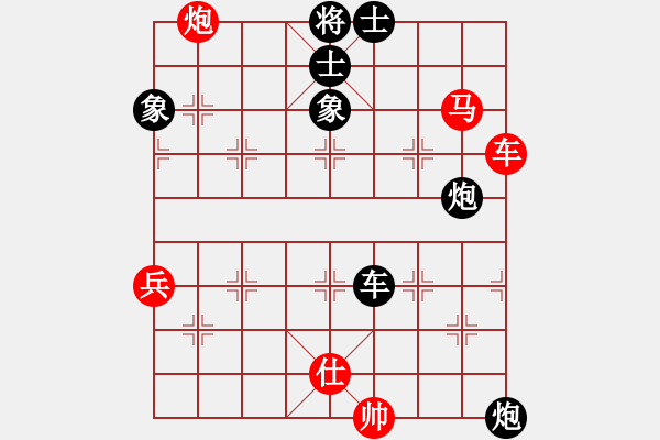 象棋棋譜圖片：梅花神機(jī)(9段)-勝-對(duì)友如對(duì)月(人王) - 步數(shù)：160 