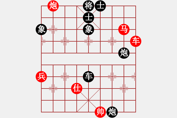 象棋棋譜圖片：梅花神機(jī)(9段)-勝-對(duì)友如對(duì)月(人王) - 步數(shù)：165 