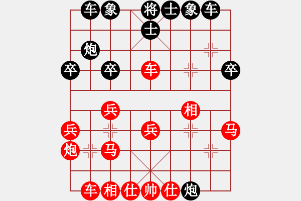 象棋棋譜圖片：梅花神機(jī)(9段)-勝-對(duì)友如對(duì)月(人王) - 步數(shù)：30 