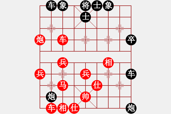 象棋棋譜圖片：梅花神機(jī)(9段)-勝-對(duì)友如對(duì)月(人王) - 步數(shù)：40 