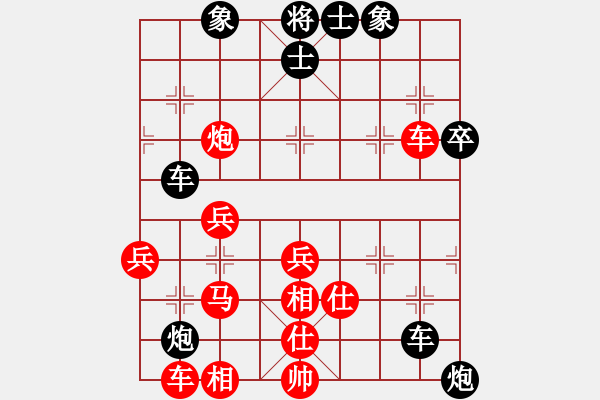 象棋棋譜圖片：梅花神機(jī)(9段)-勝-對(duì)友如對(duì)月(人王) - 步數(shù)：50 