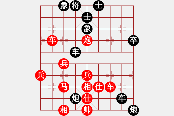 象棋棋譜圖片：梅花神機(jī)(9段)-勝-對(duì)友如對(duì)月(人王) - 步數(shù)：60 