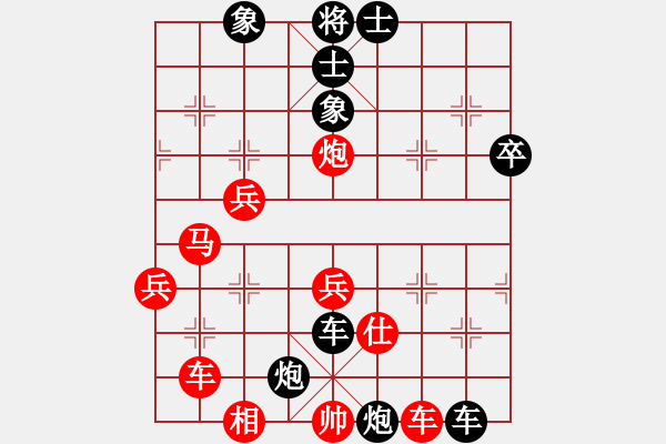 象棋棋譜圖片：梅花神機(jī)(9段)-勝-對(duì)友如對(duì)月(人王) - 步數(shù)：70 