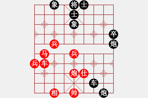 象棋棋譜圖片：梅花神機(jī)(9段)-勝-對(duì)友如對(duì)月(人王) - 步數(shù)：80 