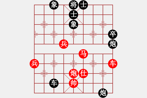 象棋棋譜圖片：梅花神機(jī)(9段)-勝-對(duì)友如對(duì)月(人王) - 步數(shù)：90 