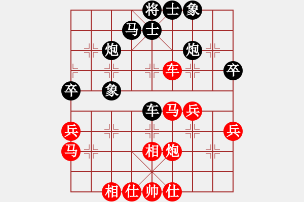 象棋棋譜圖片：輕舞飛刀(7段)-和-裴德鎮(zhèn)亞軍(6段) - 步數(shù)：40 