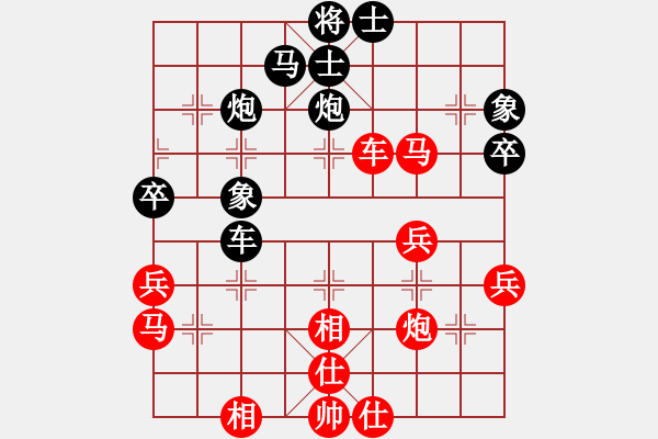 象棋棋譜圖片：輕舞飛刀(7段)-和-裴德鎮(zhèn)亞軍(6段) - 步數(shù)：50 