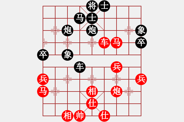 象棋棋譜圖片：輕舞飛刀(7段)-和-裴德鎮(zhèn)亞軍(6段) - 步數(shù)：60 