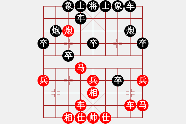 象棋棋譜圖片：弈天二號(北斗)-勝-弈天三號(北斗) - 步數(shù)：27 