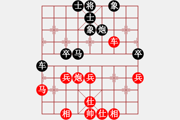 象棋棋譜圖片：嚴(yán)俊 先和 唐丹 - 步數(shù)：60 