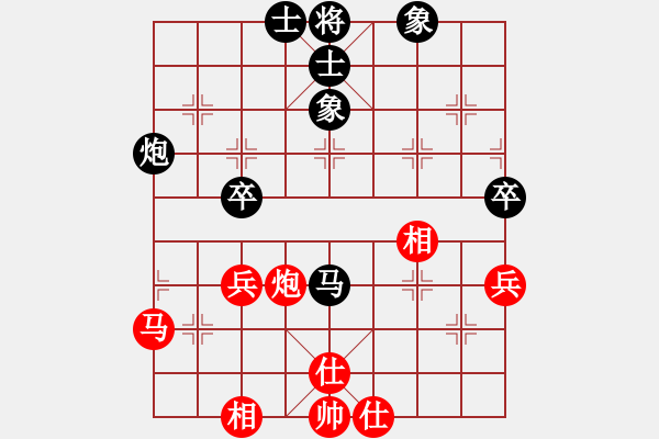 象棋棋譜圖片：嚴(yán)俊 先和 唐丹 - 步數(shù)：70 