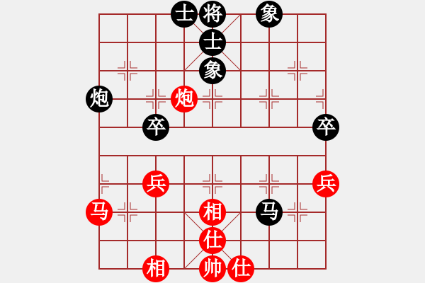 象棋棋譜圖片：嚴(yán)俊 先和 唐丹 - 步數(shù)：73 