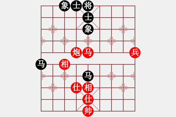 象棋棋譜圖片：卓贊烽 先勝 宗永生 - 步數(shù)：80 