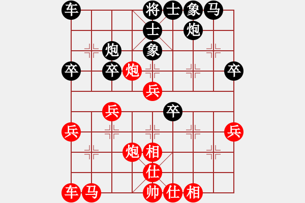 象棋棋譜圖片：南湖(6段)-負(fù)-猴王引擎(3段) - 步數(shù)：30 