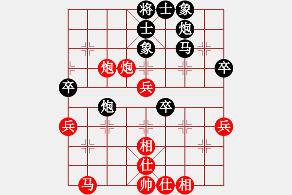 象棋棋譜圖片：南湖(6段)-負(fù)-猴王引擎(3段) - 步數(shù)：40 