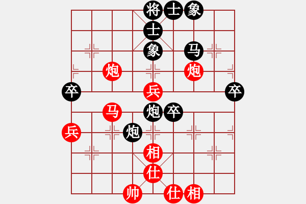 象棋棋譜圖片：南湖(6段)-負(fù)-猴王引擎(3段) - 步數(shù)：50 