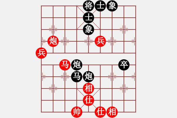 象棋棋譜圖片：南湖(6段)-負(fù)-猴王引擎(3段) - 步數(shù)：70 