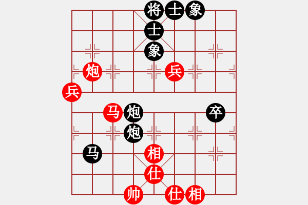 象棋棋譜圖片：南湖(6段)-負(fù)-猴王引擎(3段) - 步數(shù)：74 