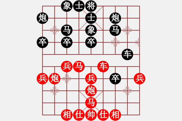 象棋棋譜圖片：小傻先負陳志涵.pgn - 步數(shù)：40 