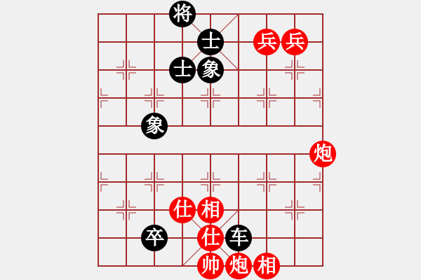 象棋棋譜圖片：ゞ★77[紅] -VS- 回憶 [黑] - 步數(shù)：120 