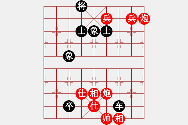 象棋棋譜圖片：ゞ★77[紅] -VS- 回憶 [黑] - 步數(shù)：130 