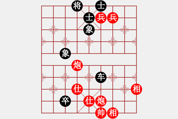 象棋棋譜圖片：ゞ★77[紅] -VS- 回憶 [黑] - 步數(shù)：150 