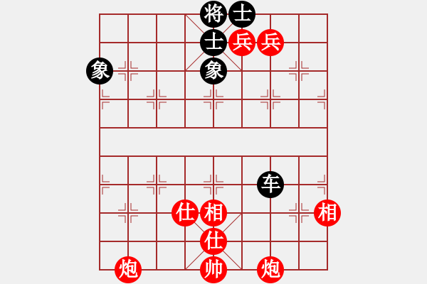 象棋棋譜圖片：ゞ★77[紅] -VS- 回憶 [黑] - 步數(shù)：170 