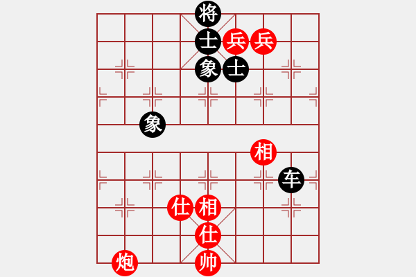 象棋棋譜圖片：ゞ★77[紅] -VS- 回憶 [黑] - 步數(shù)：180 